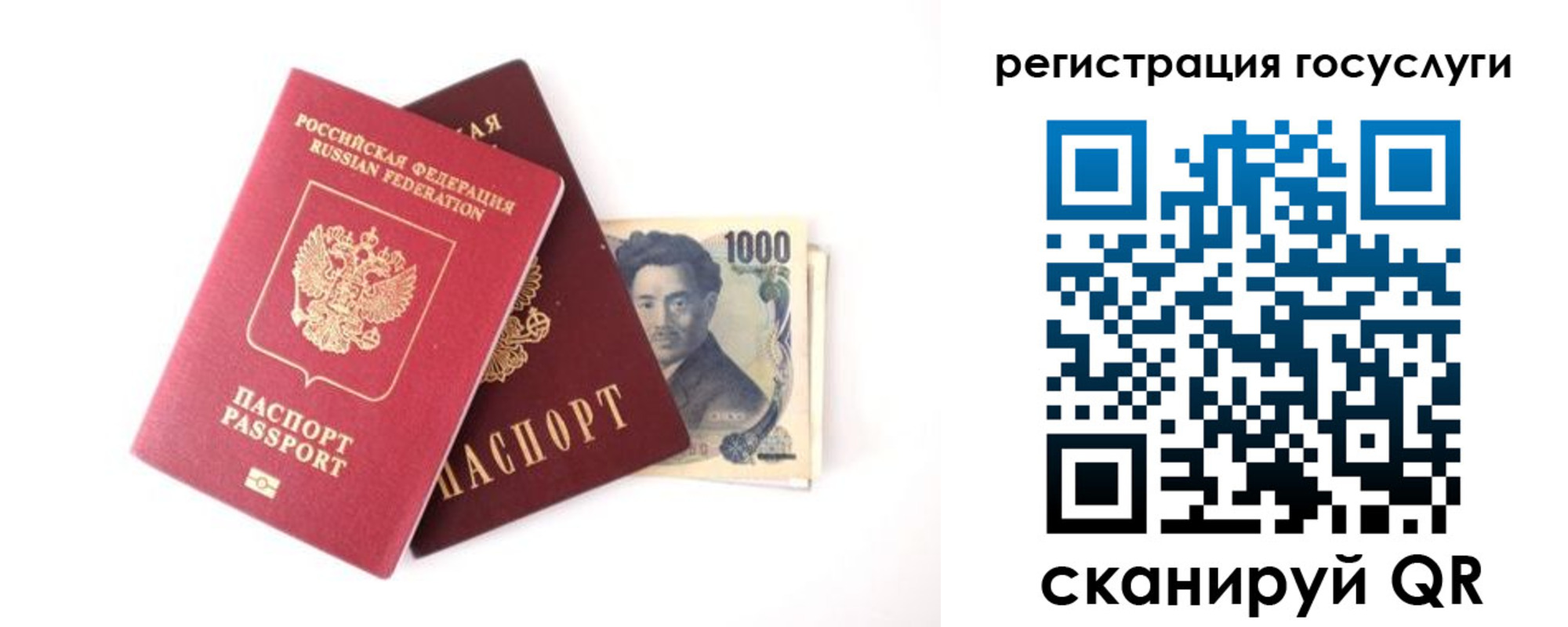прописка для военкомата в Шебекино